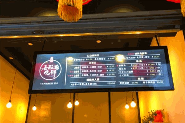 徐记香酥鸡烧饼